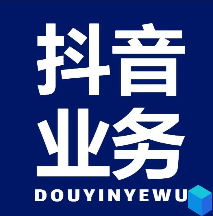 快手涨粉网站-ks/dy涨粉涨赞涨评论-24